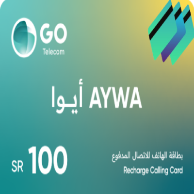 بطاقة ايوا رصيد 100 ريال تسليم فوري