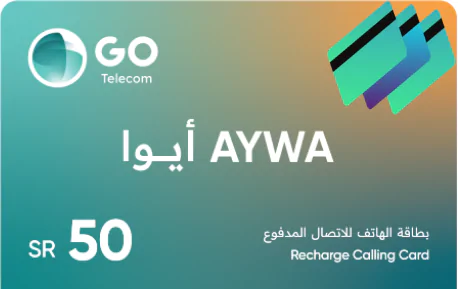 بطاقة ايوا 50